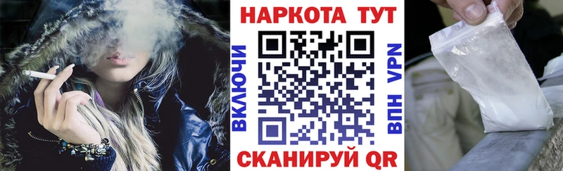Купить наркотики сайты Купино Каннабис  СК  Cocaine  Гашиш  АМФ  Меф мяу мяу 