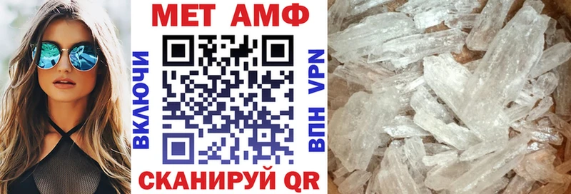 Амфетамин Розовый  гидра как зайти  Купино 
