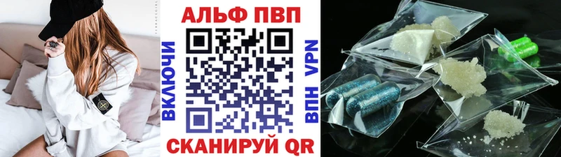 OMG рабочий сайт  Купино  Альфа ПВП мука 