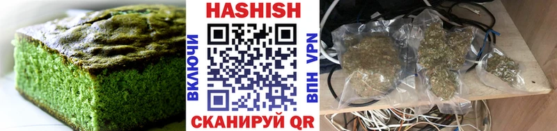 Еда ТГК конопля  МЕГА онион  Купино  где купить наркотик 