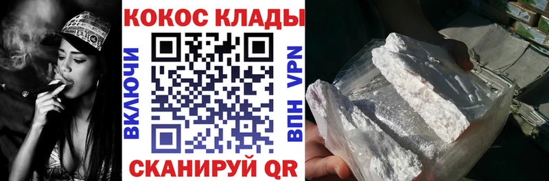 COCAIN Перу Купино