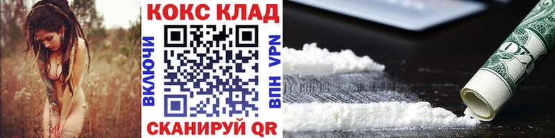 даркнет сайт  Купино  КОКАИН 98% 