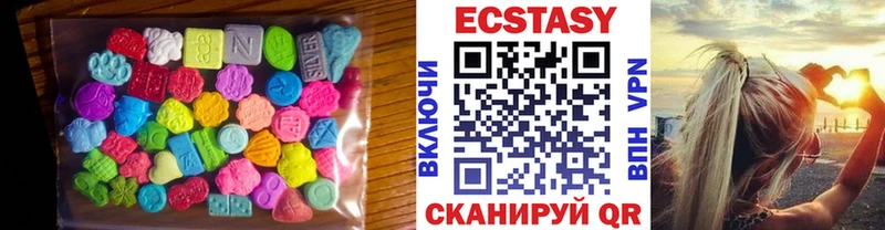 купить наркотик Купино Ecstasy Cube