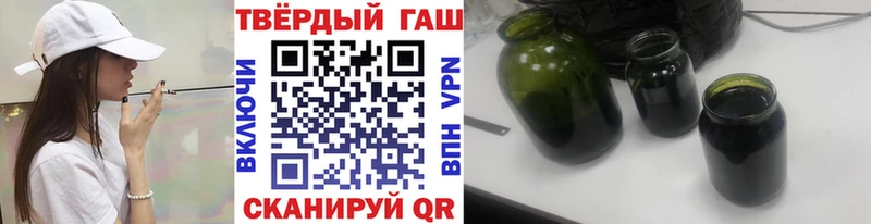 где продают наркотики  Купино  Гашиш Ice-O-Lator 