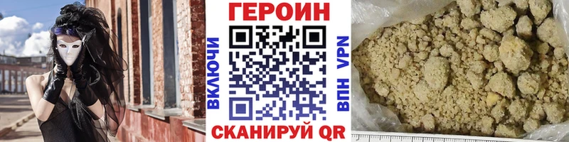 дарнет шоп  Купино  blacksprut вход  ГЕРОИН герыч 