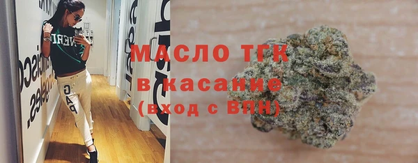 кокаин премиум Балахна