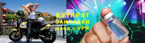 кокаин премиум Балахна
