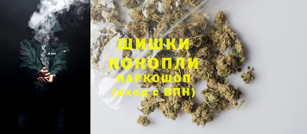 дистиллят марихуана Баксан