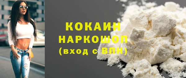 дистиллят марихуана Баксан