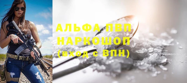 гидра Балабаново