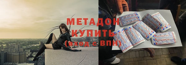 кокаин премиум Балахна