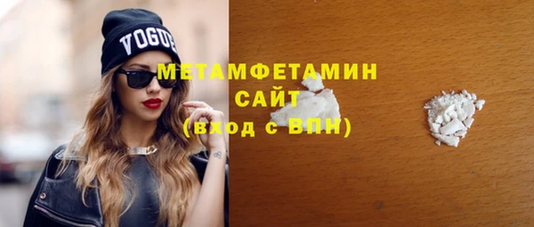 дистиллят марихуана Баксан