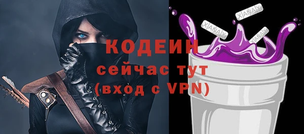 гидра Балабаново