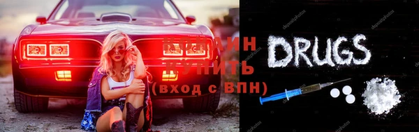 гидра Балабаново