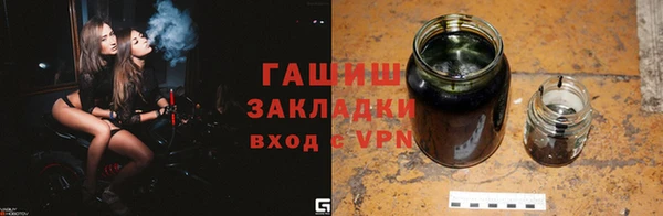 кокаин премиум Балахна