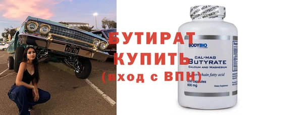 дистиллят марихуана Баксан