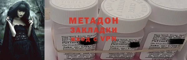 дистиллят марихуана Баксан