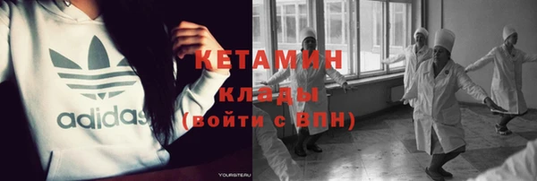 кокаин премиум Балахна