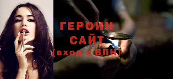 гидра Балабаново