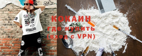 гидра Балабаново