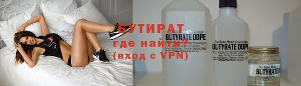 кокаин премиум Балахна