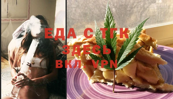 кокаин премиум Балахна