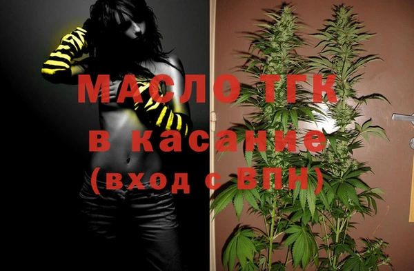 дистиллят марихуана Баксан
