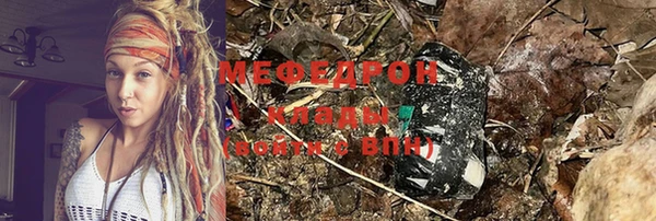 гидра Балабаново