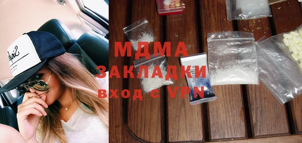 кокаин премиум Балахна