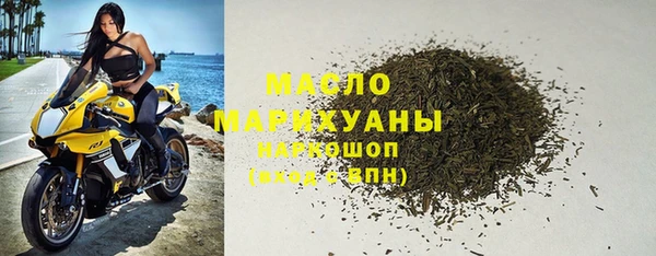 гидра Балабаново