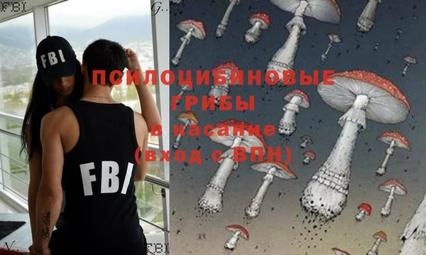 кокаин премиум Балахна