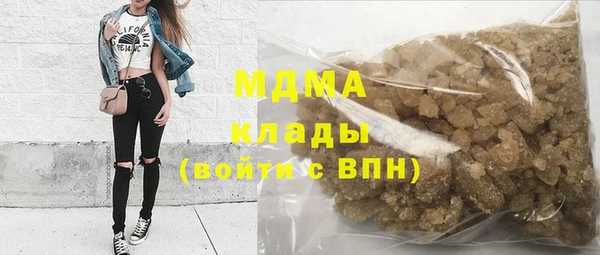 гидра Балабаново