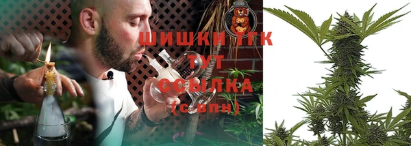 кокаин премиум Балахна