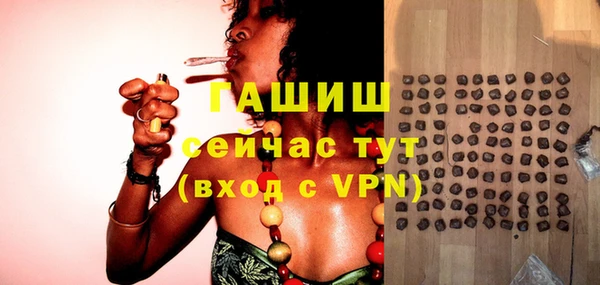 гидра Балабаново