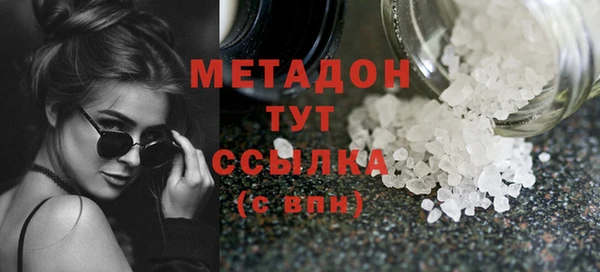 гидра Балабаново
