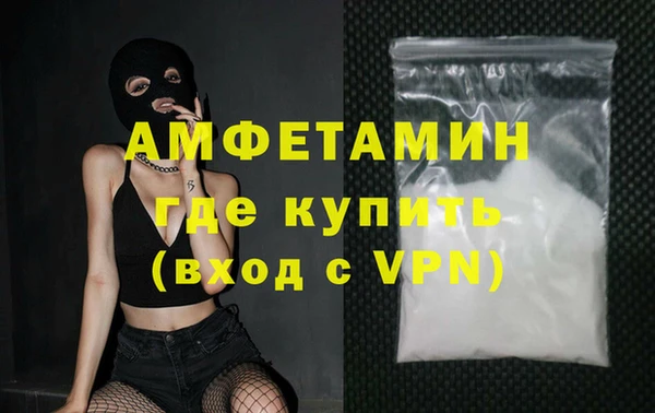 гидра Балабаново