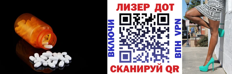 ЛСД экстази кислота  Купино 