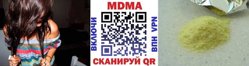 это наркотические препараты  Купино  МДМА кристаллы 