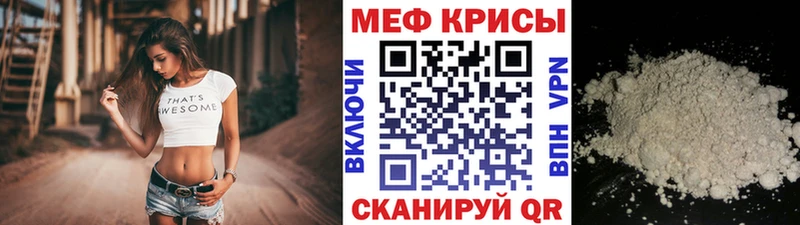 Меф кристаллы  где можно купить наркотик  Купино 