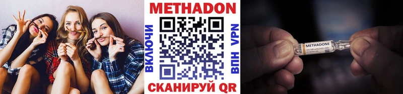МЕТАДОН мёд  Купино 