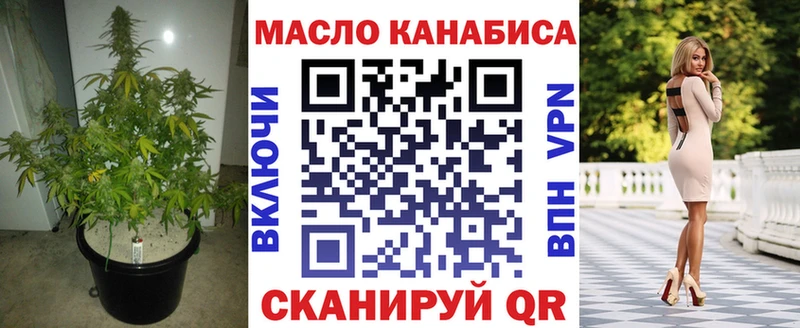 ТГК вейп Купино