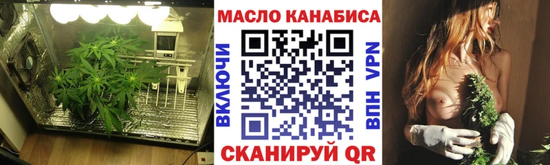 ТГК жижа дарнет шоп Купино